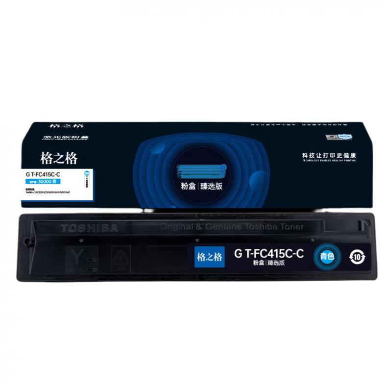 格之格 G T-FC415C-C 粉盒 臻选版 30000页 （单位：支） 适用Toshiba 2010/2015/2515/3015/3515/4515/5015AC 青色