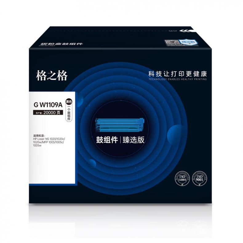 格之格 G W1109A 鼓组件 臻选版 20000页 （单位：支） 适用HP Laser NS 1020/1020c/1020w/MFP 1005/1005c/1005w 黑色