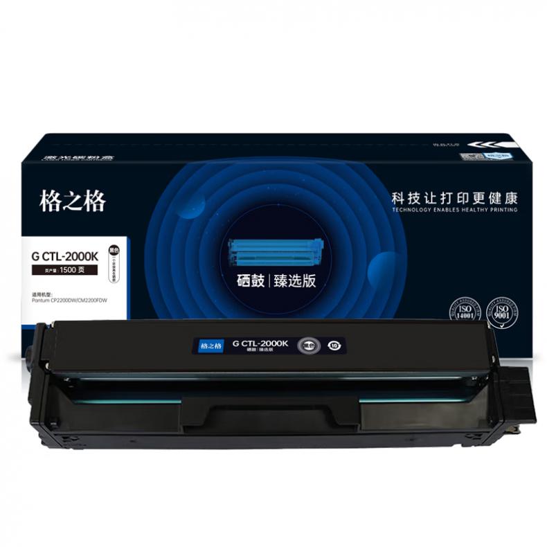 格之格 G CTL-2000K 硒鼓 臻选版 1500页 （单位：支） 适用Pantum CP2200DN//CP2200DW/CM2200FDN/CM2200FDW 黑色