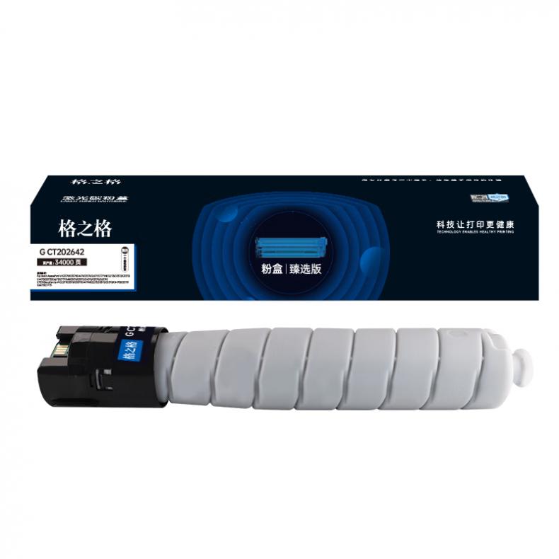 格之格 G CT202642 粉盒 臻选版 34000页 （单位：支） 适用Fuji Xerox ApeosPort-VI C3370/C3371/C4471/C5571/C6671/C7771 黑色