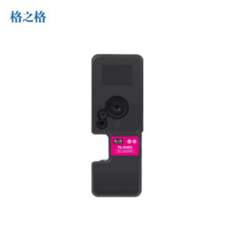 格之格 NT-CLS5353Mplus+-GZ 硒鼓 3000页 （单位：支） 适用Lanxum GA7530cdn GA3530CDN 红色