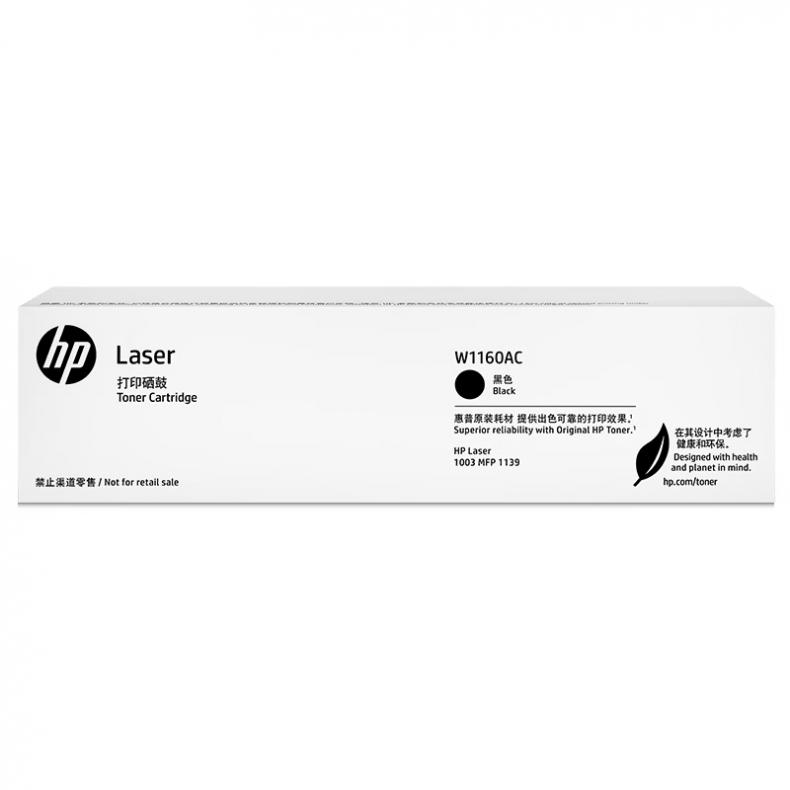 惠普（HP） W1160AC 硒鼓 1500页 （单位：支） 适用机型 1003a/1003w/1139a 黑色