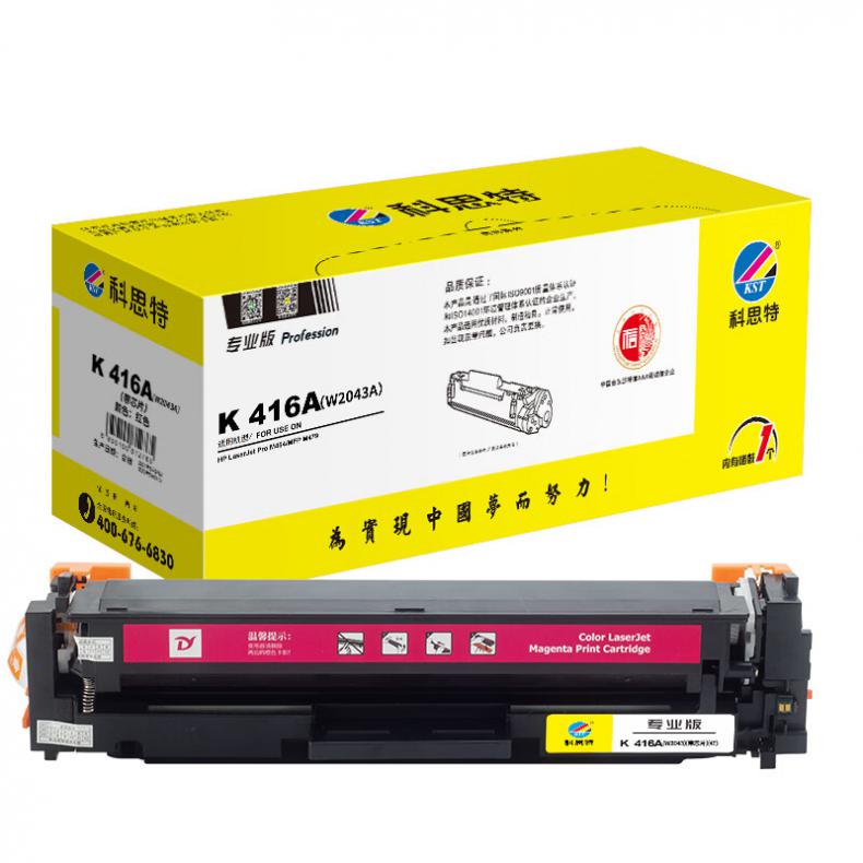 科思特 K 416A（W2043A） 鼓粉一体硒鼓专业版 带芯片 2100页 （单位：支） 适用惠普HP LaserJet Pro M454/MFP M479 红色