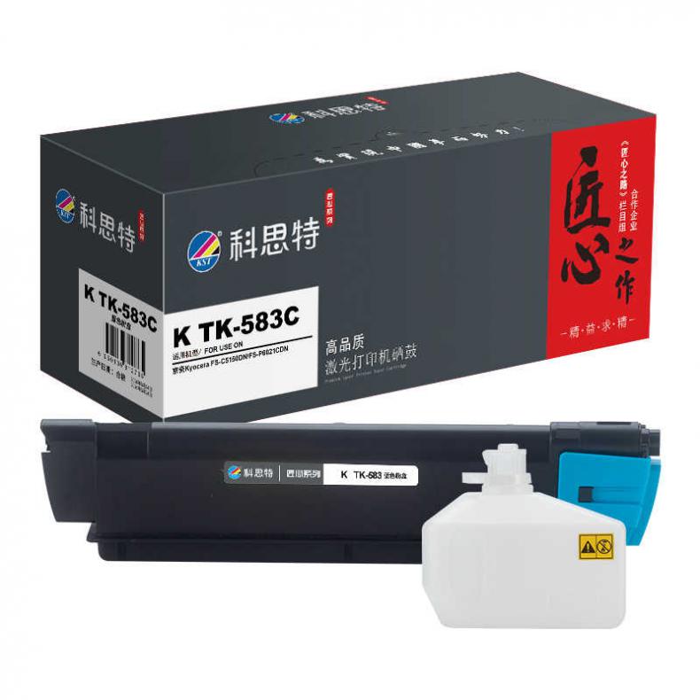  K TK583C 墨粉盒 匠心版 2800页 （单位：支） 适用京瓷Kyocera FS-C5150DN/FS-P6021CDN 蓝色