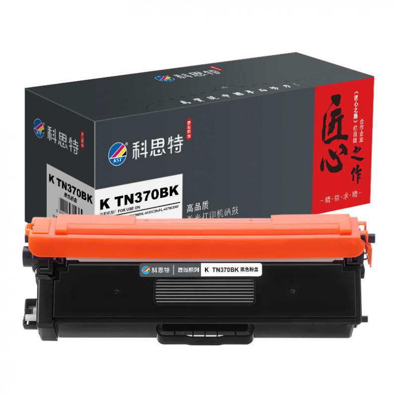  K TN370BK 墨粉盒 匠心版 2500页 （单位：支） 适用兄弟Brother DCP-9055CDN/HL-4150CDN 黑色