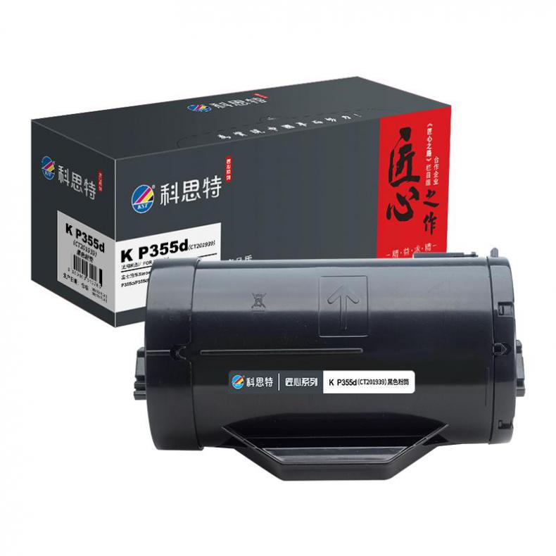  K P355d（CT201939） 墨粉盒 匠心版 4000页 （单位：支） 适用富士施乐Xerox DocuPrint M355df 黑色