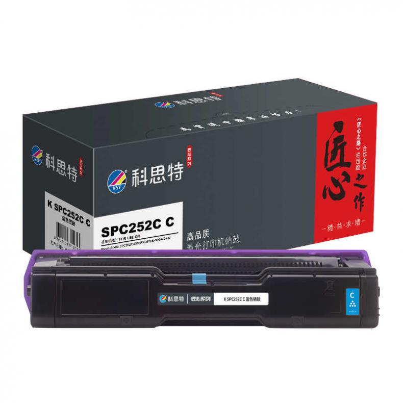  K SPC252C C 硒鼓 匠心版 6000页 （单位：支） 适用理光Ricoh Aficio SPC252/C252SF 蓝色