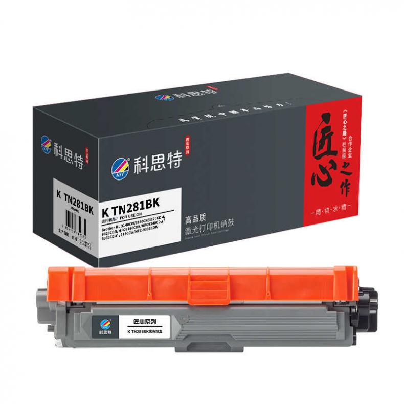  K TN281BK 墨粉盒 匠心版 2500页 （单位：支） 适用兄弟Brother HL 3140CW/3150CN/3170CDM 黑色