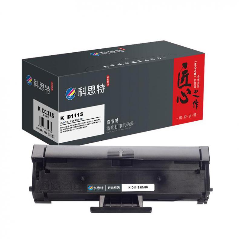  K D111S 硒鼓 匠心版 1500页 （单位：支） 适用三星Samsung SL-M2020/SL-M2020W/SL-M2022 黑色