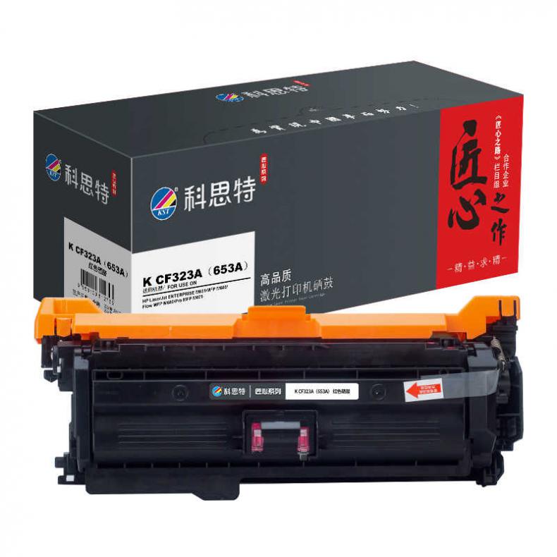  K CF323A（653A） 硒鼓 匠心版 16500页 （单位：支） 适用惠普 MFP M680/Flow MFP M680 红色