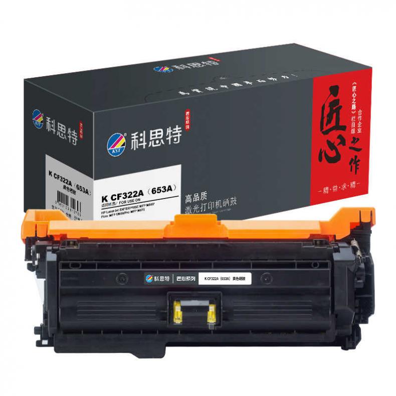  K CF322A（653A） 硒鼓 匠心版 16500页 （单位：支） 适用惠普 MFP M680/Flow MFP M680 黄色