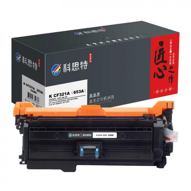  K CF321A（653A） 硒鼓 匠心版 16500页 （单位：支） 适用惠普 MFP M680/Flow MFP M680 蓝色
