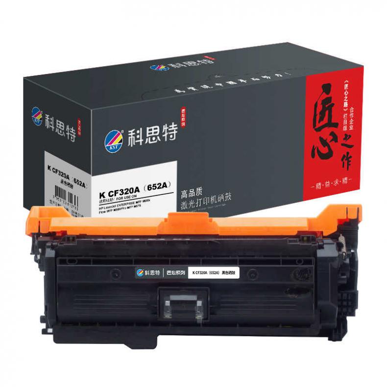  K CF320A（652A） 硒鼓 匠心版 11500页 （单位：支） 适用惠普 M651/MFP M680 黑色
