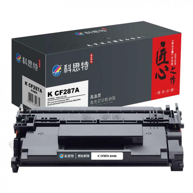  K CF287A 硒鼓 匠心版 9000页 （单位：支） 适用惠普 HP M 527z/527dn/527f/527c/M 506dn 黑色
