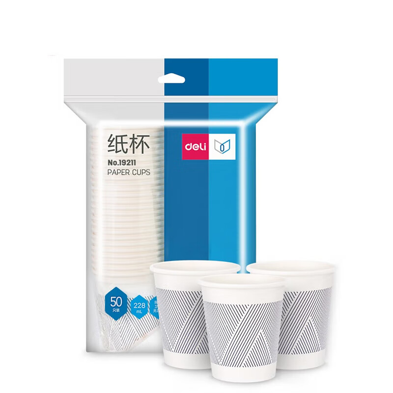 得力（deli） 19211 纸杯 228ml 50只/袋 （单位：袋） 竹浆纸 白色