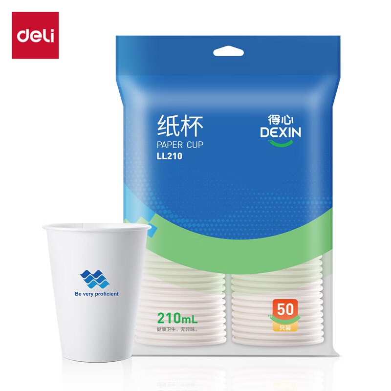 得力（deli） LL210 得心纸杯 210ml 50只/袋 （单位：袋）  白色
