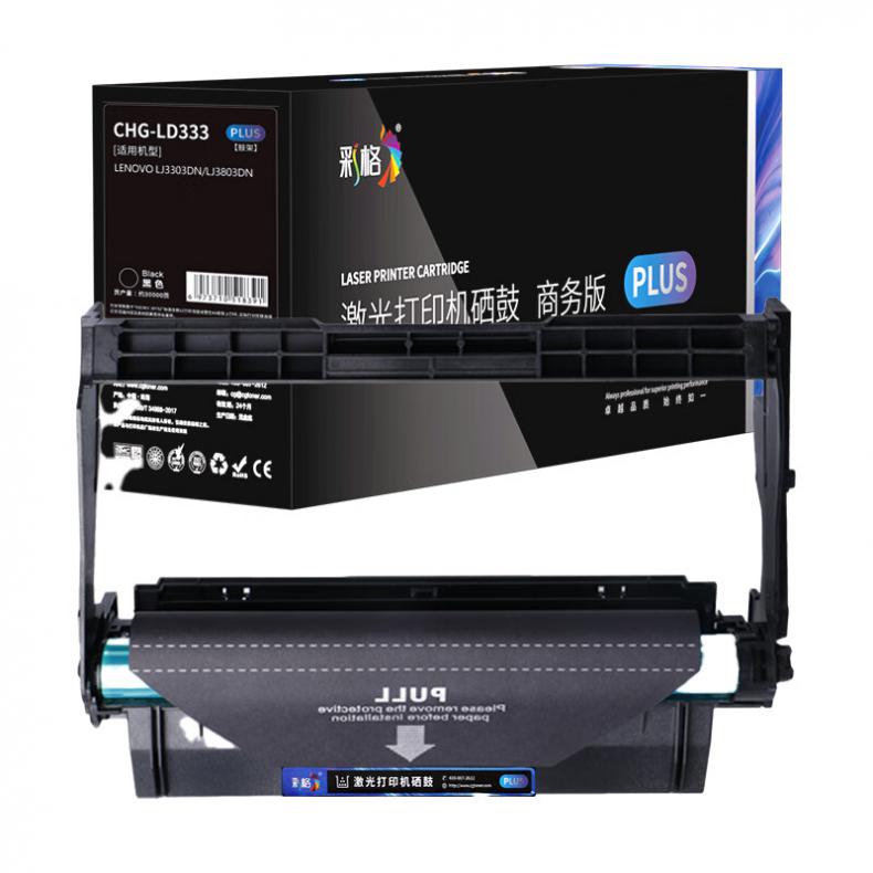 彩格 CHG-LD333 鼓组件 30000页 （单位：支） 适用联想Lenovo LJ3303DN/LJ3803DN/LJ3308DN 黑色