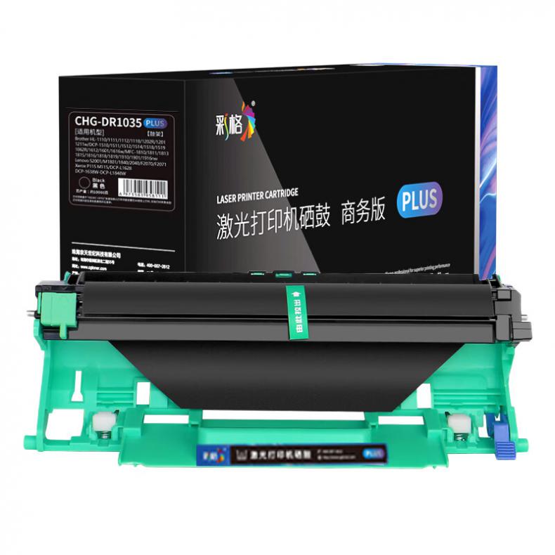 彩格 CHG-DR1035 鼓组件 10000页 （单位：支） 适用兄弟HL1118/1111/1208/1218W/DCP1510/1511 黑色
