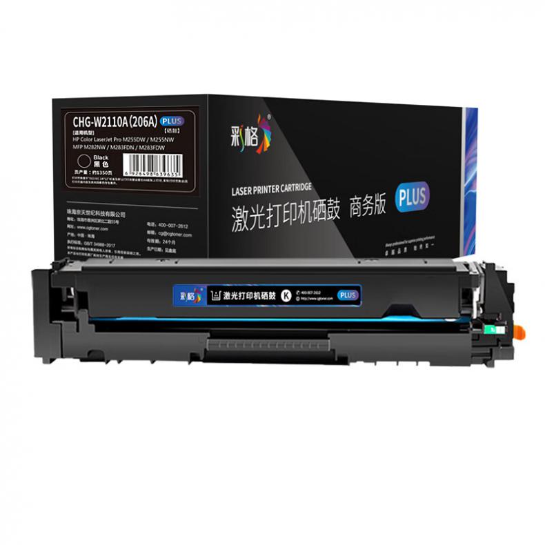 彩格 CHG-W2110A(206A) 硒鼓 1350页 （单位：支） 适用于M255DW/M255NW/MFP/M282NW/M283FDN/M283FDW 黑色