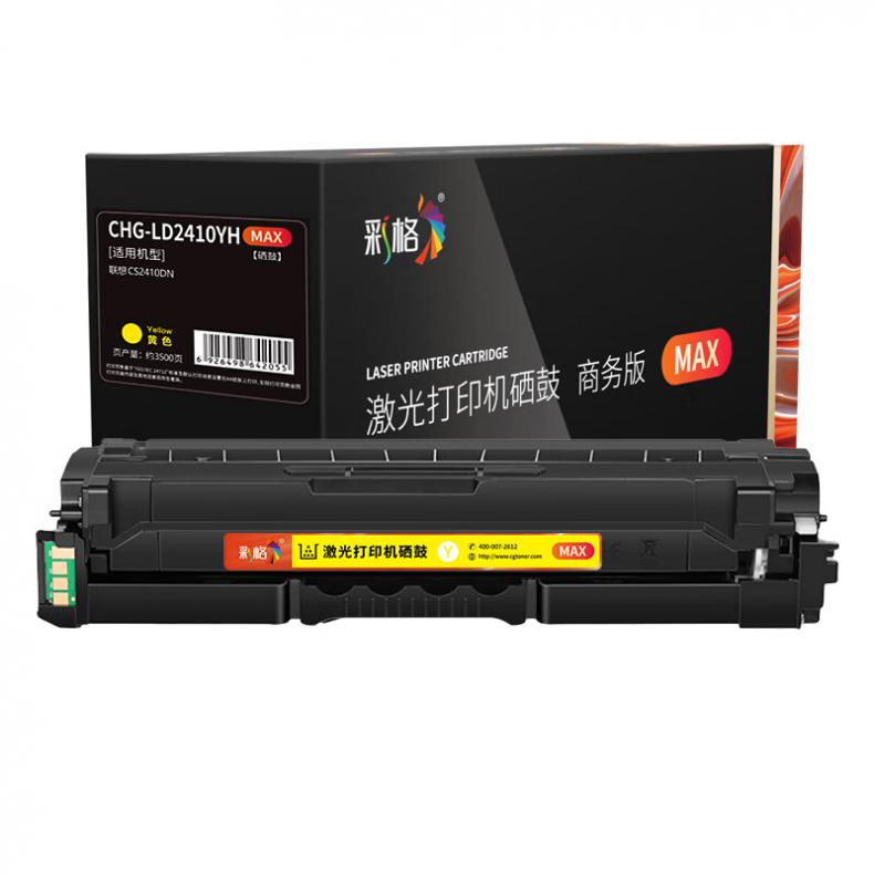 彩格 CHG-LD2410YH 硒鼓 3500页 （单位：支） 适用于联想打印机CS2410/Lenovo/CS2410dn 黄色