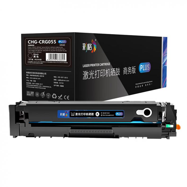 彩格 CHG-CRG055 硒鼓 2300页 （单位：支） 适用于佳能Canon image CLASS/iC/MF742Cdw/ 黑色