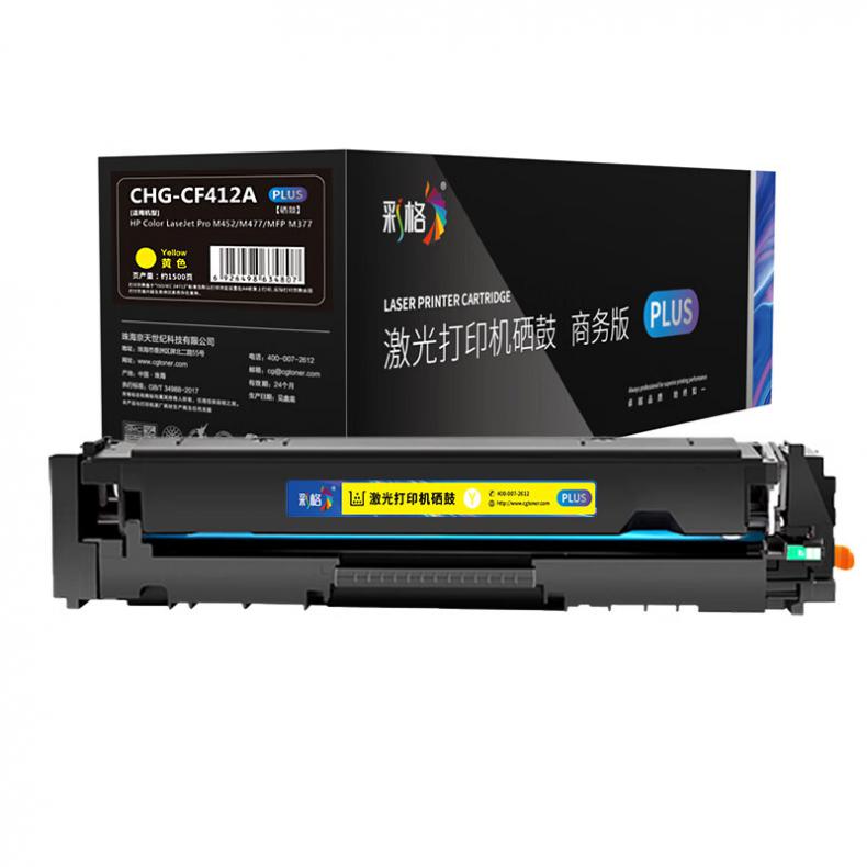 彩格 CHG-CF412A 硒鼓PLUS版 2300页 （单位：支） 适用于惠普HP Color LaserJet ProM452dw/M452dn 黄色