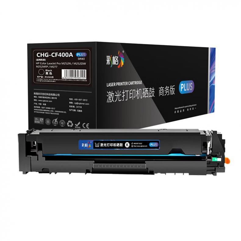 彩格 CHG-CF400A 硒鼓 1500页 （单位：支） 适用于惠普HP Color LaserJet ProM252 黑色