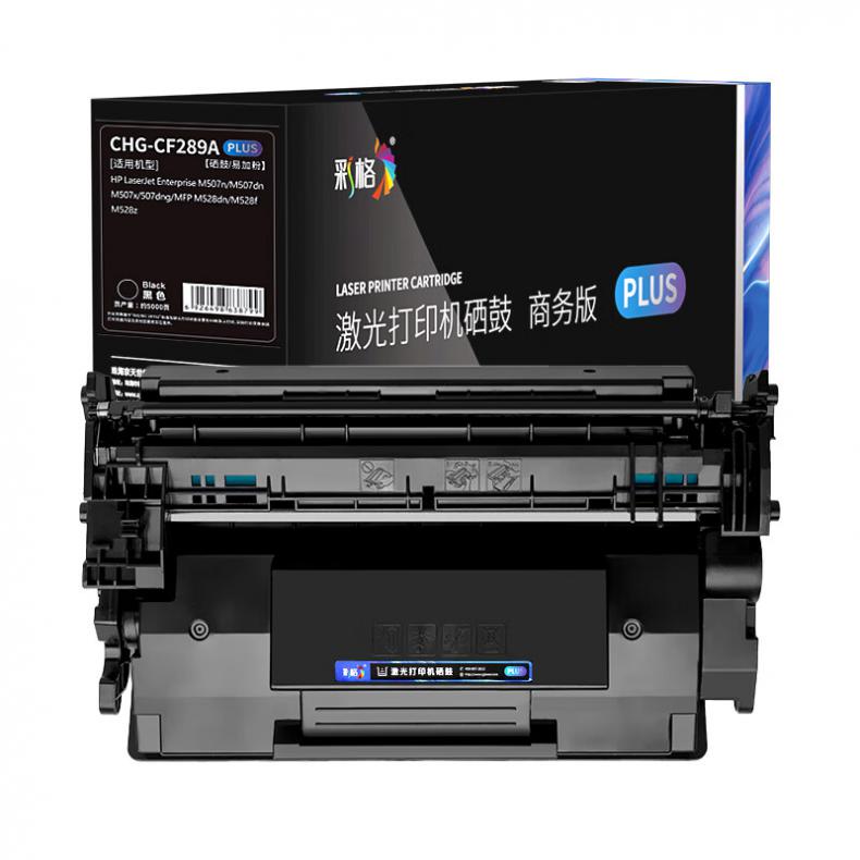 彩格 CHG-CF289A 硒鼓 5000页 （单位：支） 适用于惠普HP LaserJet M507n/M507dn 黑色