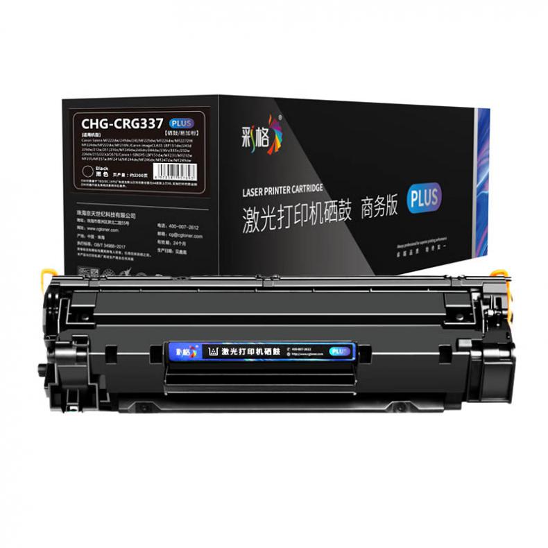 彩格 CHG-CRG337 硒鼓 2000页 （单位：支） 适用于佳能Canon imageCLASS MF249dw/MF246dn/MF236n 黑色