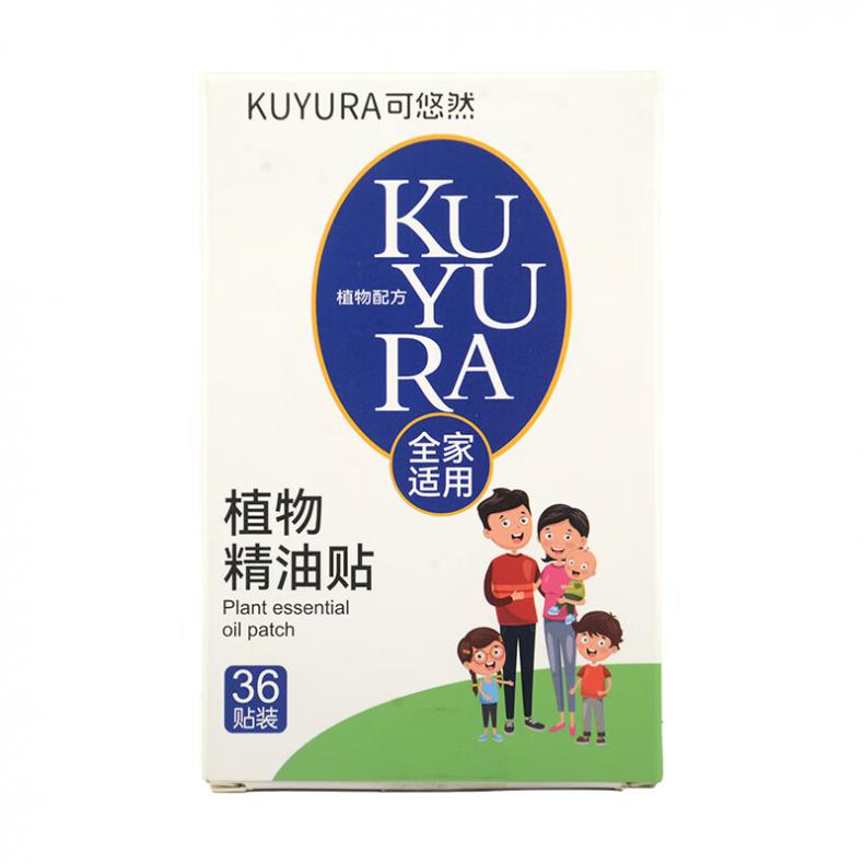 可悠然 香茅油精华 植物精油贴 36片/盒 （单位：盒）  