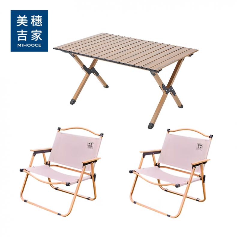 美穗吉家(mihooce) MIHH-2408014 蛋卷桌椅套装 一桌两椅 （单位：套）  卡其色