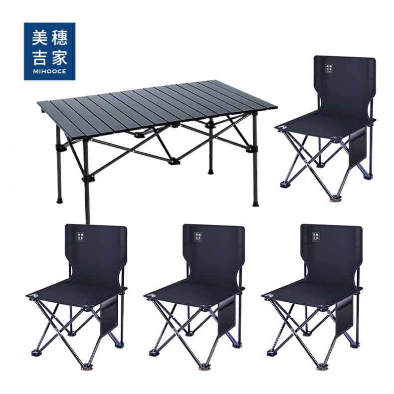 美穗吉家(mihooce) MIHH-2408019 户外折叠桌椅套装 一桌四椅 （单位：套）  黑色