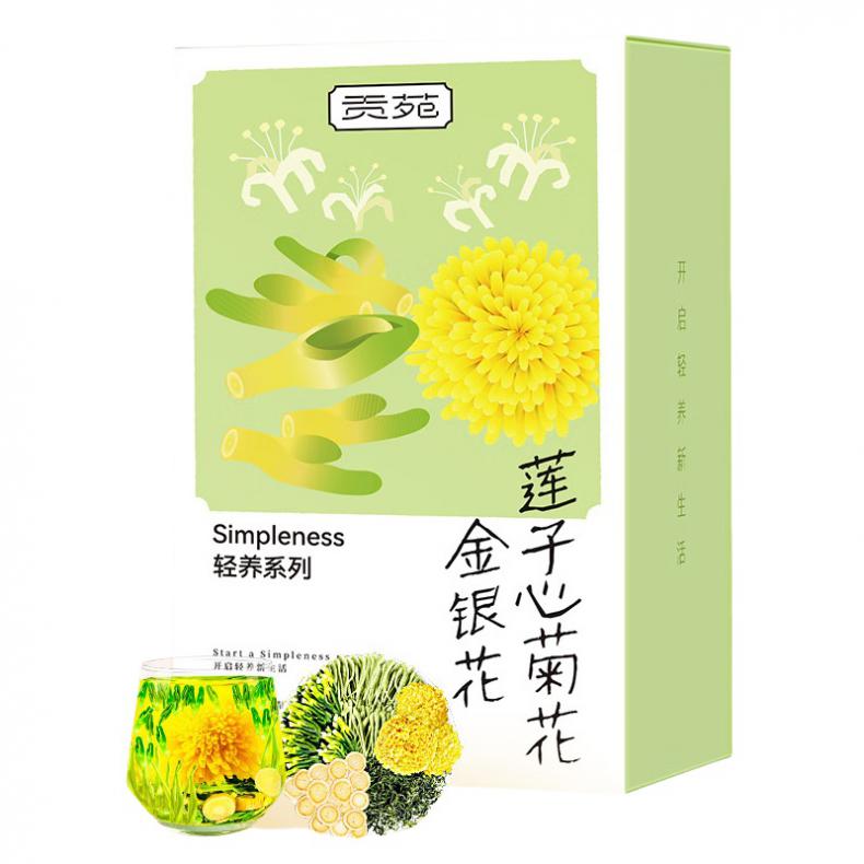 贡苑 莲子心金银花 菊花茶 5g/包 15包/盒 （单位：盒） 新老包装随机发货 