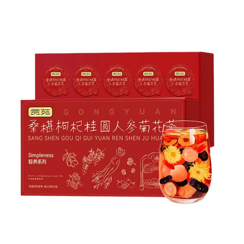 贡苑 桑椹桂圆枸杞人参菊花 五宝茶 15g/罐 10罐/盒 （单位：盒）  