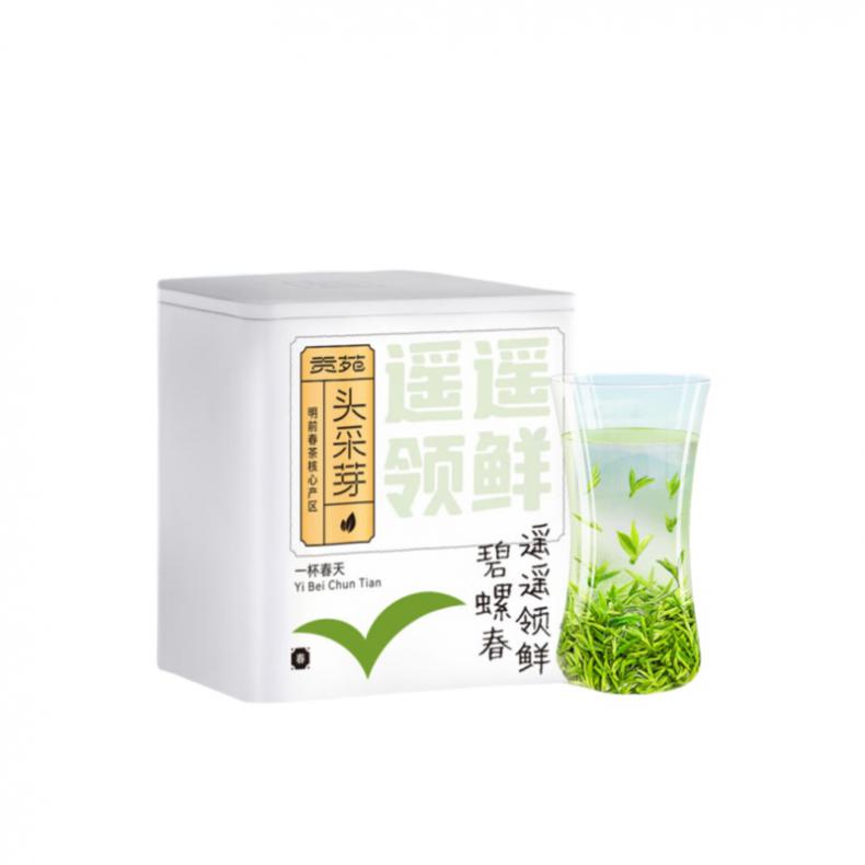 贡苑 遥遥领鲜 碧螺春 50g （单位：罐）  