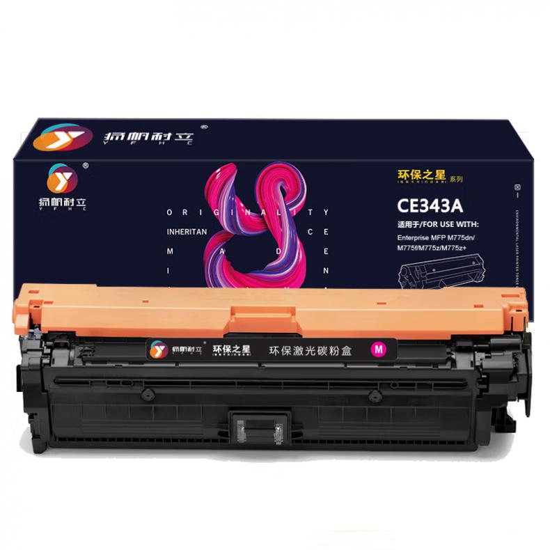 扬帆耐立（YFHC） CF277A 环保之星系列 硒鼓 带芯片 3100页 （单位：个） 适用机型惠普HP M405n/d/dn/dw/M429dw/fdn/fdw/M305d 黑色