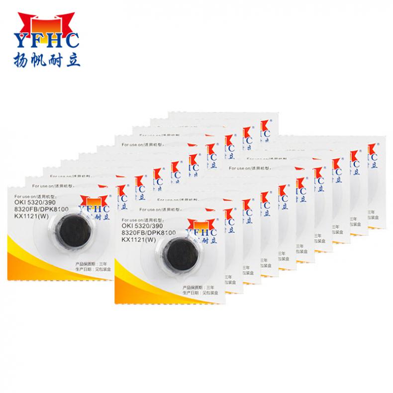 扬帆耐立（YFHC） YFHC-OKI5320-X 色带芯 8mm*1.8m 20支装 （单位：套） 适用四通OKI 5320 黑色