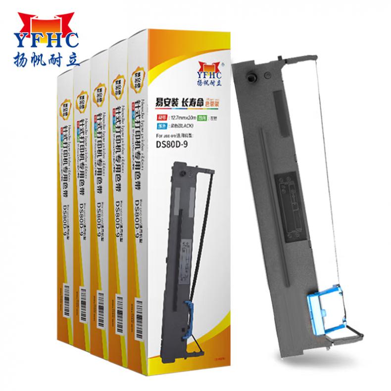 扬帆耐立（YFHC） YFHC-DS80D-9-J 色带架 12.7mm*20m （单位：个） 适用得实DS80D-9 黑色
