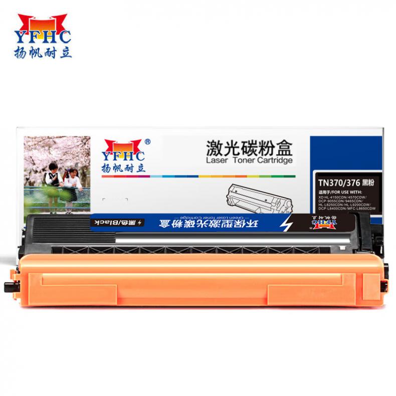扬帆耐立（YFHC） TN370/376 墨粉盒 4000页 （单位：支） 适用兄弟HL-4150CDN 黑色