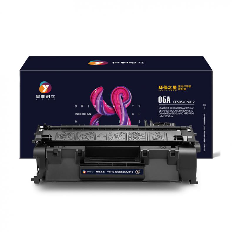 扬帆耐立（YFHC） CE505A/319 硒鼓 2700页 （单位：支） 适用惠普P2035 P2055 黑色