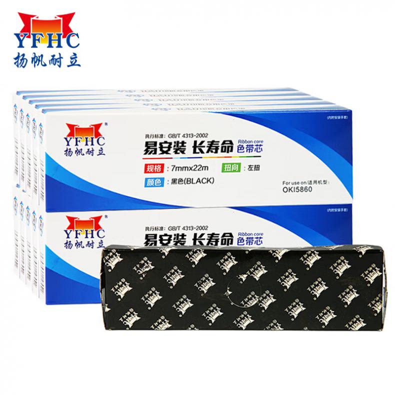 扬帆耐立（YFHC） OKI5860/PR2/PR9 色带芯 7mm*22m 10支/组 （单位：组） 适用于机型四通OKI 5860/5660/5660 黑色