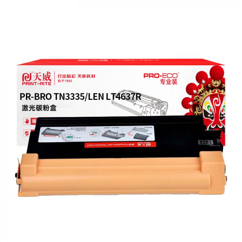 天威（PrintRite） BRO TN-3335/DR-3350/LT4637/LD4637 硒鼓 3000页 （单位：支） 适用于BROTHER-TN3335/LENOVO-LT4637 黑色