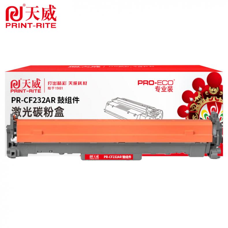 天威（PrintRite） CF232A 带芯片硒鼓 1600页 （单位：支） 适用于HP-M203 黑色