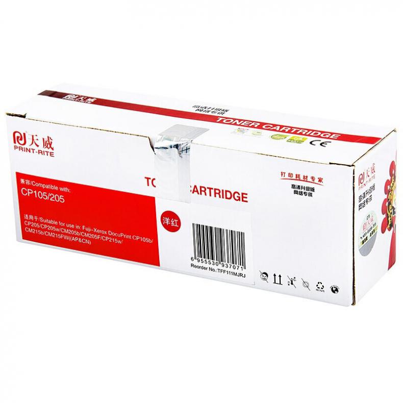 天威（PrintRite） CP105/205 粉盒 专业装 1400页 （单位：支） 适用富士施乐CP105b系列 红色
