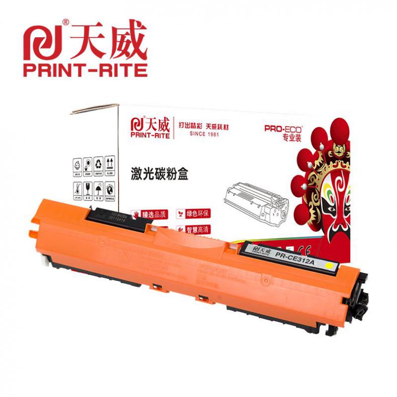 天威（PrintRite） HP-CP1025（CE312A） 带芯片粉盒 专业装 单支装 （单位：支） 适用惠普HP-CP1025 佳能LBP-7010C打印机硒鼓 HP-1025墨粉盒 黄色