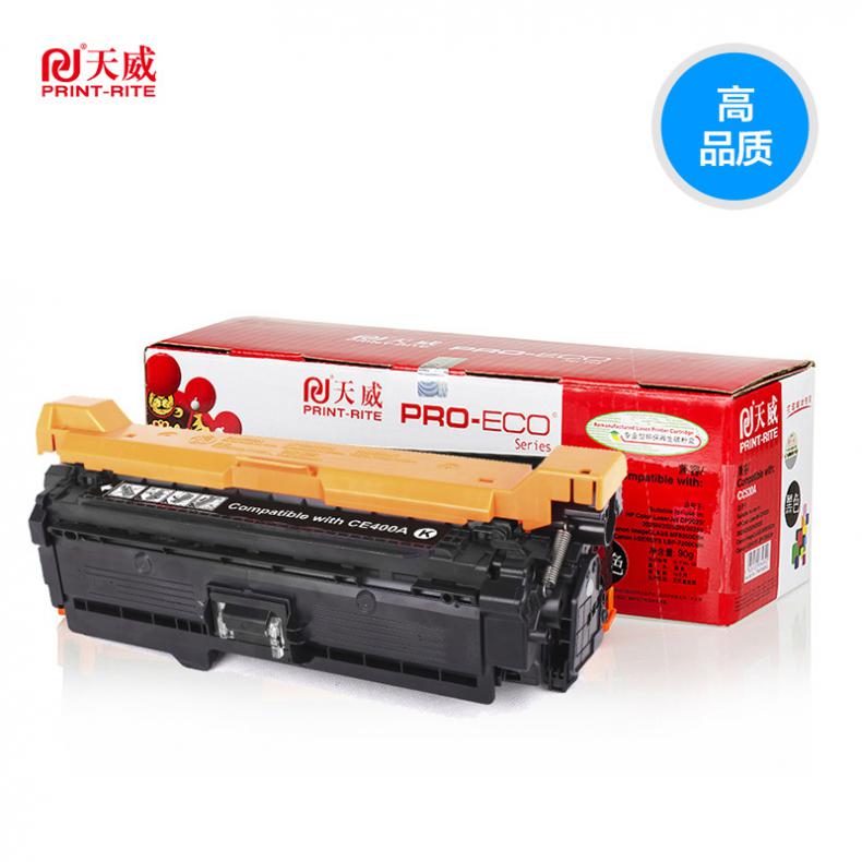 天威（PrintRite） CE401A 带芯片硒鼓 专业装 6000页 （单位：支） 适用HP507A 青色