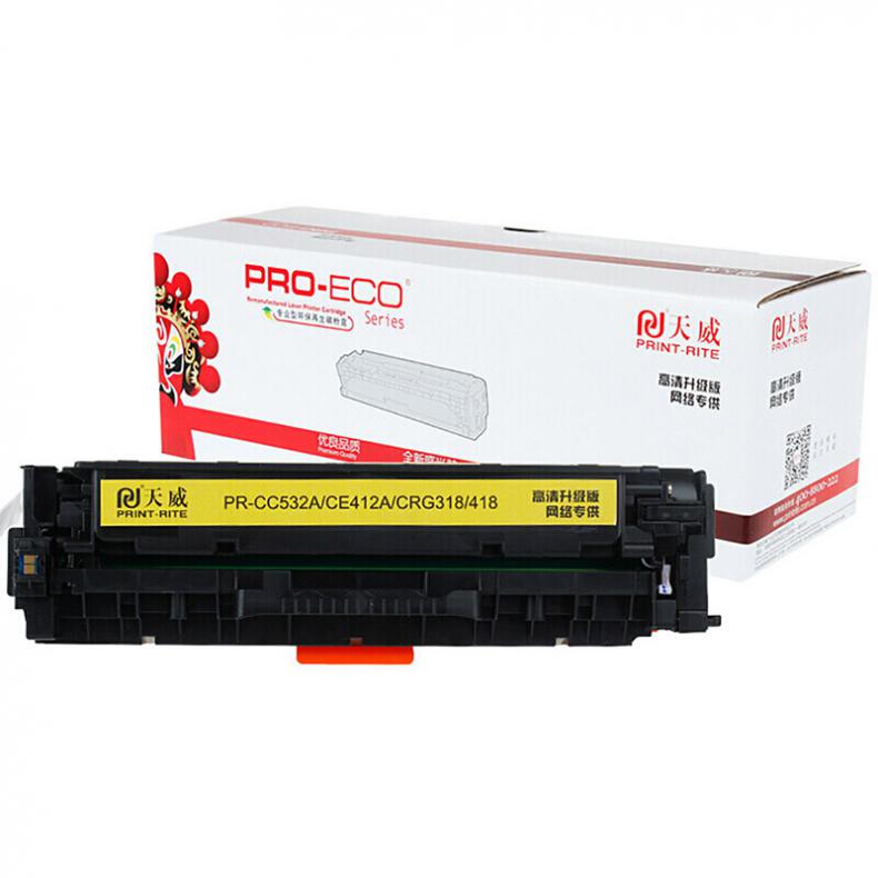 天威（PrintRite） CC532A 硒鼓 网络版 单支装 （单位：支） 适用佳能LBP7200CD LBP7200CDN等 黄色