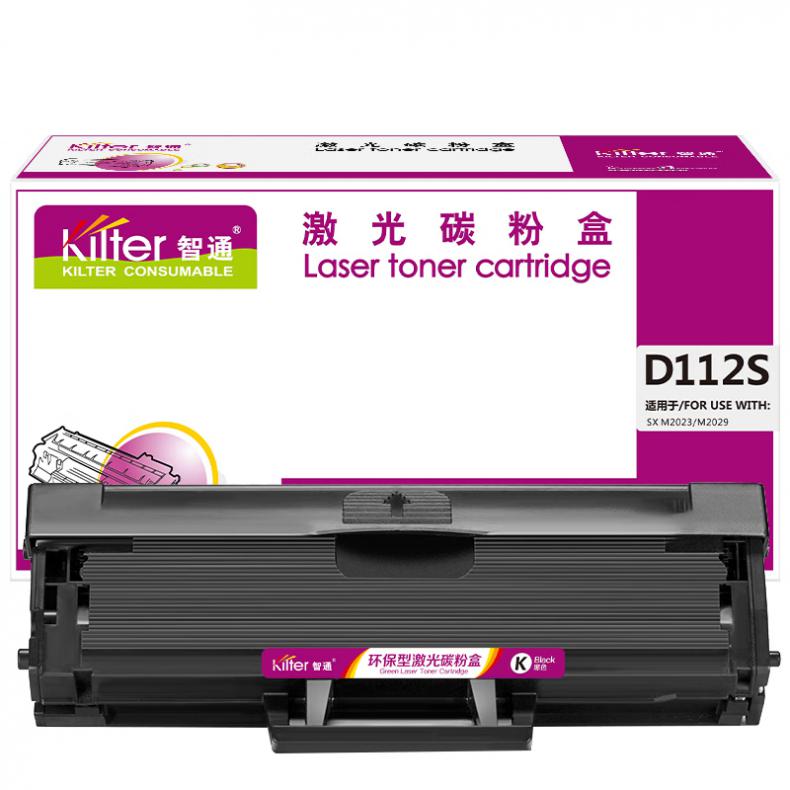 智通（ZT） D112S 硒鼓 1000页 （单位：支） 适用三星SAMSUNG/M2023/M2029 黑色