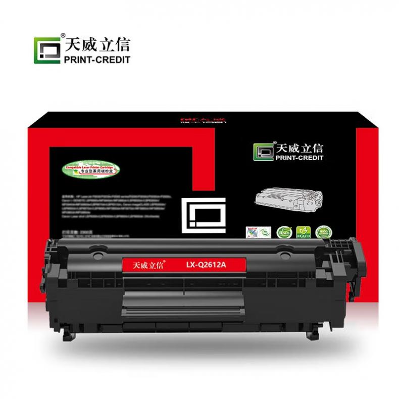 天威立信 LX-12A/Q2612/CRG-303/FX9 硒鼓 2000页 （单位：支） 适用于HP-Q2612/CANON-CRG303 黑色