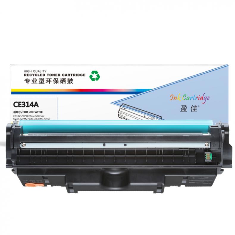 盈佳YJ YJ-CE314A-FD 硒鼓 14000页 （单位：只） 适用惠普M175a/M175n 黑色